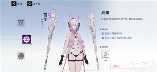 战双帕弥什6月10日服务器异常怎么回事-星火服数据还原补偿400黑卡