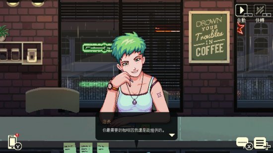 Switch会员可享受《Coffee Talk》免费游玩！