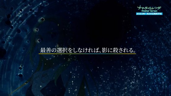 ADV新作《夏日重现Another Horizon》“小弓场香织”介绍PV公布