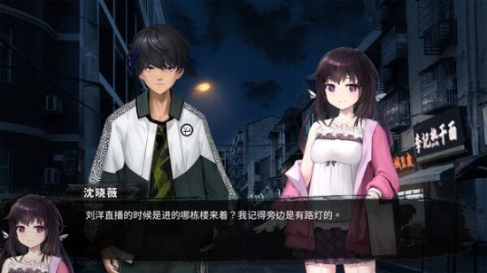 心理恐怖AVG新作《筮灵》上架Steam 拥有多个不同走向的结局