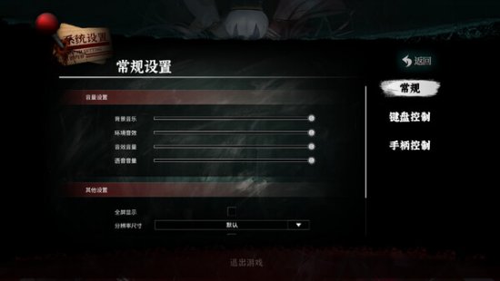 心理恐怖AVG新作《筮灵》上架Steam 拥有多个不同走向的结局