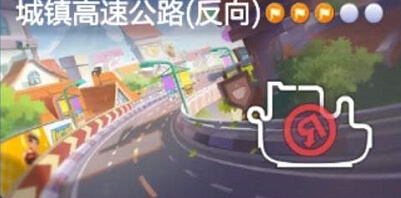 跑跑卡丁车手游S6赛季第五周挑战任务完成攻略-6月15日声名鹊起攻略大全