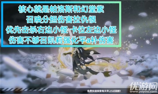 凹凸世界手游120等级考核怎么打-100-120级考核打法攻略