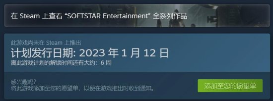 《轩辕剑外传云之遥》Steam页面上线 完整收录三大DLC内容