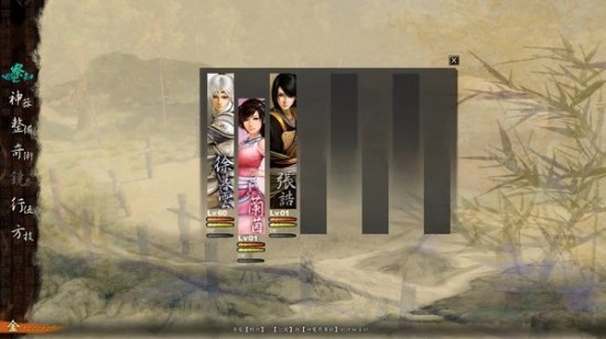 《轩辕剑外传云之遥》Steam页面上线 完整收录三大DLC内容