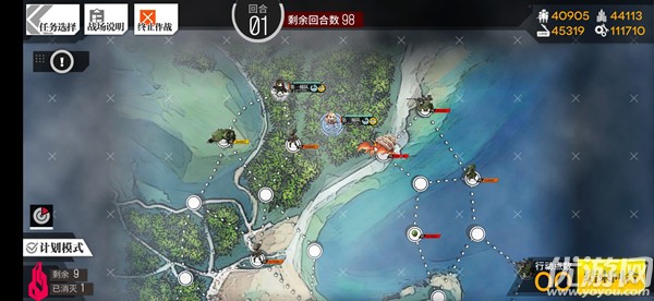 少女前线碧海秘闻攻略大全-少女前线碧海秘闻E1-E4攻略汇总