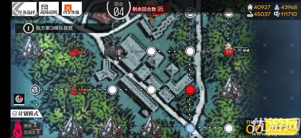 少女前线碧海秘闻攻略大全-少女前线碧海秘闻E1-E4攻略汇总