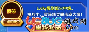 4399奥奇传说人品帝君lucky怎么打？人品帝君lucky平民打法