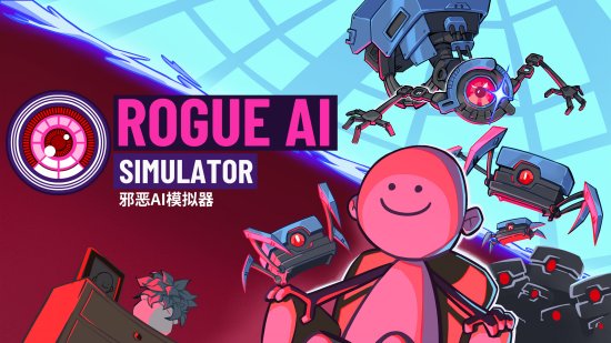 《叛逆AI模拟器》Steam页面开启 中文DEMO同步上架！