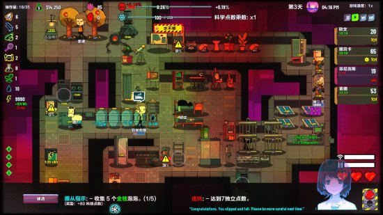 《叛逆AI模拟器》Steam页面开启 中文DEMO同步上架！