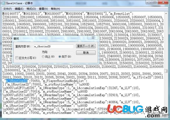 《侠客风云传》显示器太小招式显示不完整问题解决办法