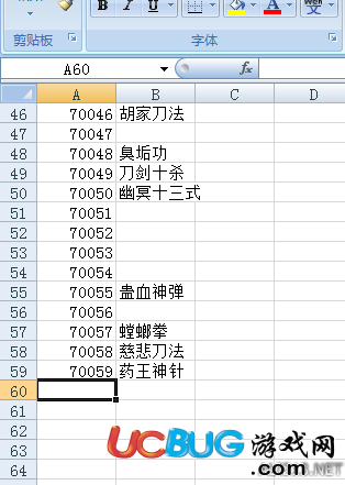 《侠客风云传》显示器太小招式显示不完整问题解决办法