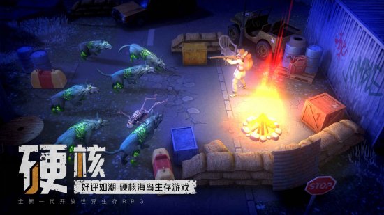 《我的水世界求生》一款俯视角末日生存的硬核动作RPG