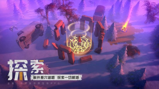 《我的水世界求生》一款俯视角末日生存的硬核动作RPG