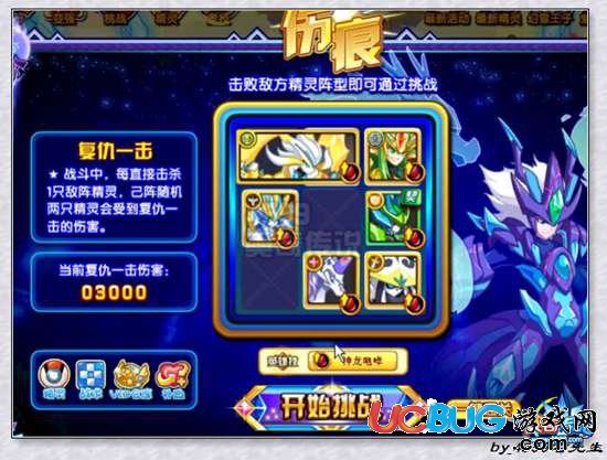 4399奥奇传说神逆青龙怎么打？