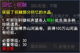 穿越到上古和神仙打架有多过瘾？《天下3》带你重温山海经里的神话大战