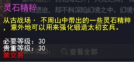 穿越到上古和神仙打架有多过瘾？《天下3》带你重温山海经里的神话大战