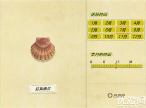 动物之森海洋生物图鉴大全-动物之森海洋生物价格及出现时间汇总