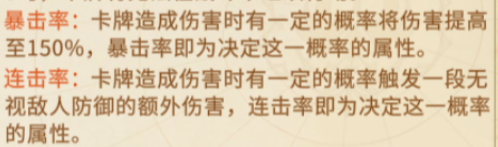 从零开始的异世界生活角色攻略-角色属性、技能、魔法器及心之器攻略