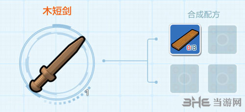 木短剑获取方法及属性介绍