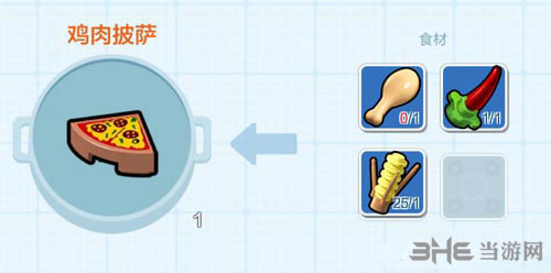 制作鸡肉披萨方法及效果介绍攻略