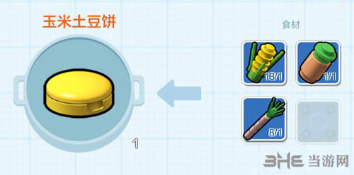 制作玉米土豆饼方法及效果介绍攻略