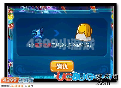 4399赛尔号魔王·咤克斯三件套怎么获得？