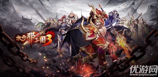 放开那三国3预约奖励怎么领取-放开那三国7.15公测FAQ