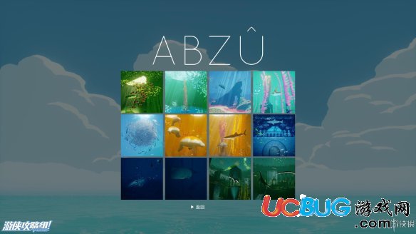 《ABZ&amp;#219;》冥想雕像怎么用？