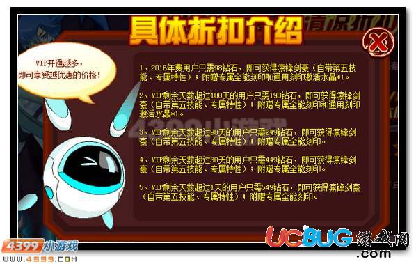 4399赛尔号凛锋剑豪在哪？赛尔号凛锋剑豪怎么抓？