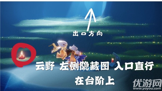 光遇7月17日大蜡烛在什么地方-光遇7.17云野禁阁大蜡烛位置分布图