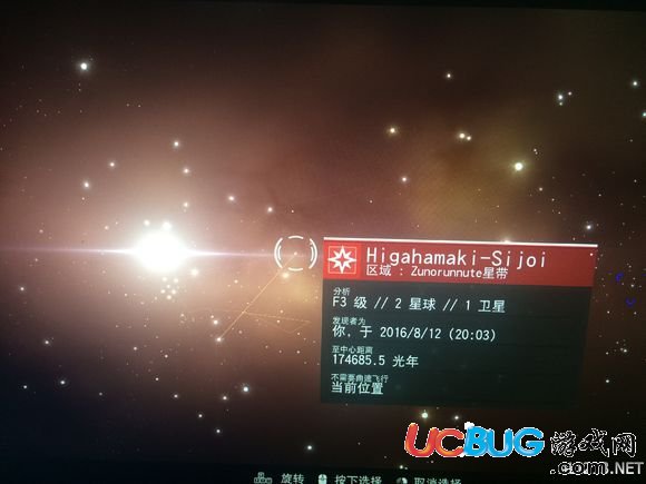 《无人深空》财富星球在哪？