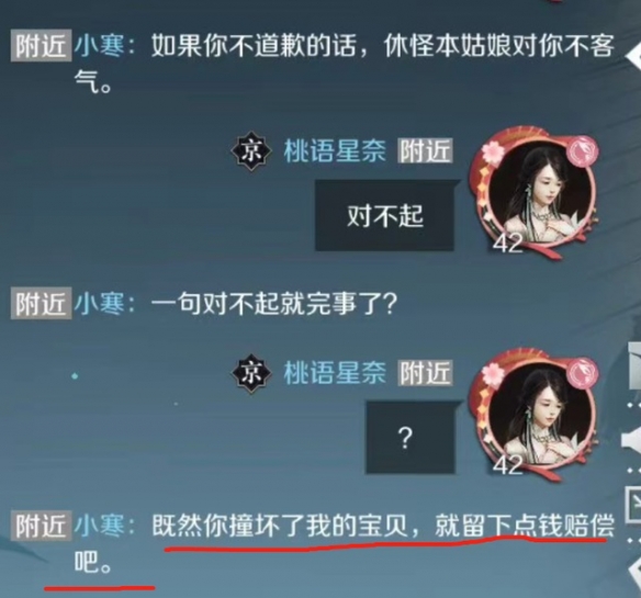 从《毁灭战士》到ChatGPT 游戏又要引发科技核爆了