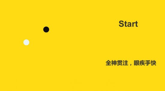 《专注力训练器》在悦耳的击打声中逐渐提升你的专注力