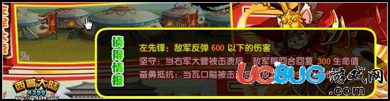 4399西普大陆无双·张飞在哪得？怎么得？