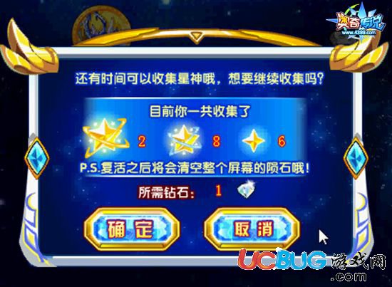 4399奥奇传说极光星神月怎么打？