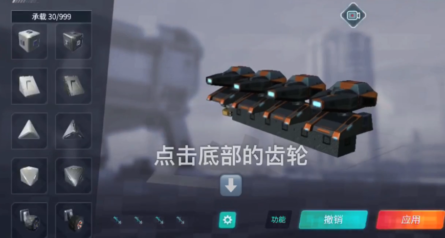 重装上阵怎么同时开枪-多武器齐射教程