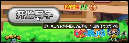 4399西普大陆狂力·轰岩号在哪得？怎么得？