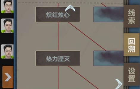 12月16日游戏评测：《惊吓来电：尾随》剧情略显寡淡的文字冒险游戏