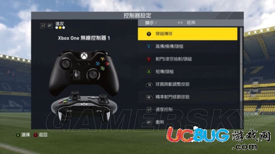 《FIFA17》手柄与键盘操作方法一览