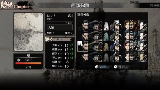 3D迷宫RPG《残月之锁宫》将于12月22日登陆PS4/NS 明年2月登陆PC