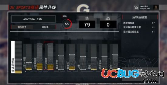 《NBA2K17》MC模式怎么加属性点？