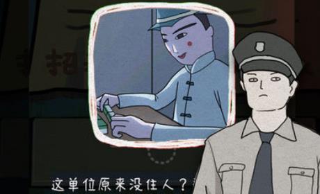 《鸡皮疙瘩》游戏评测：细思极恐的独立小故事合集