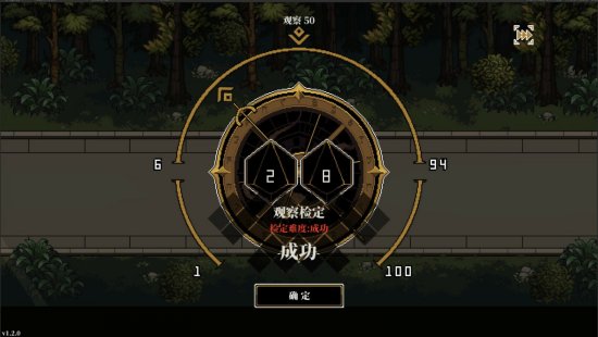 跑团游戏《人格解体》Steam开启抢先体验 12月27日前购买可享特惠价