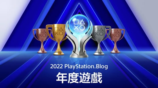 PlayStation Blog年度游戏名单：《战神5》成最大赢家！