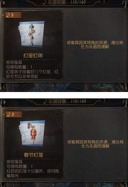 第五人格春节家具装扮获得方法-第五人格春节装扮家具有哪些