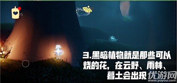 光遇ios国服9月10日每日任务怎么做-光遇9.10每日任务完成攻略