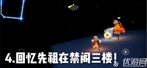 光遇9月14日每日任务怎么做-光遇ios国服9.14每日任务完成攻略