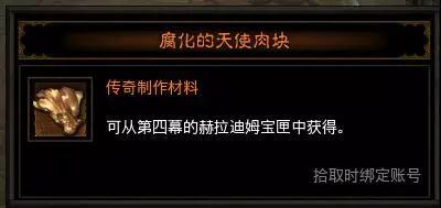  欢乐死神身世全方位剖析