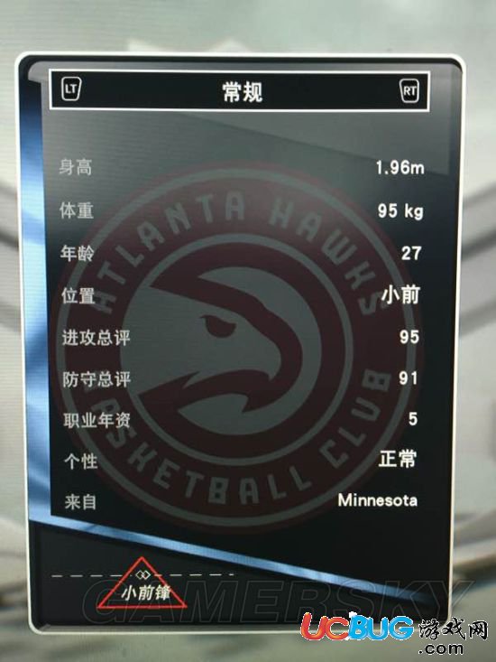 《NBA2K17》MT模式钻石卡、紫卡用法心得分享